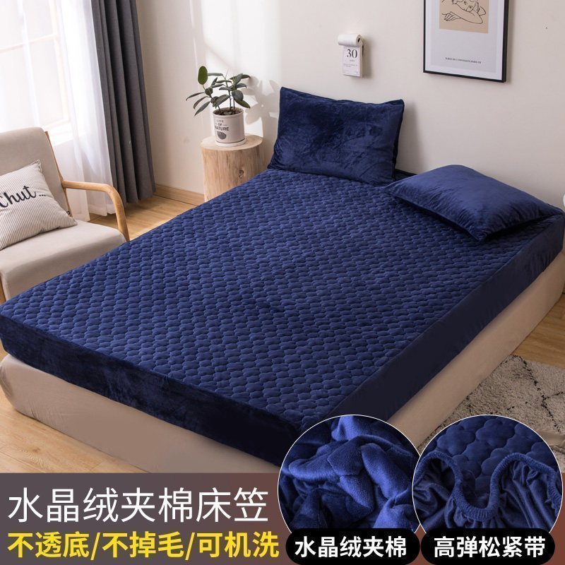 美帮汇加厚夹棉床笠单件床罩防滑固定床垫保护套防尘罩2023年新款 藏青 150cmx200cm+同款枕套一对