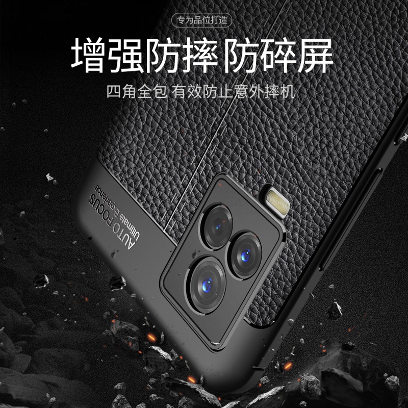 安美宝 vivoiqoo7手机壳皮纹防摔vivoiqoo7pro手机壳全纹IQOO硅胶真皮限量版商务男女款高清大图