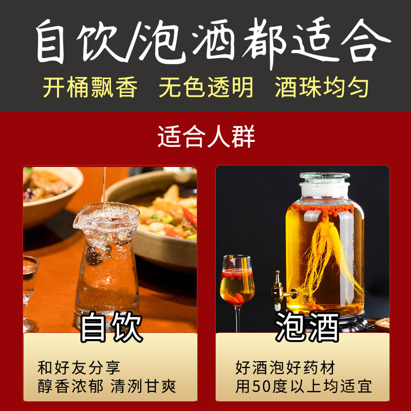 泸旗 53度清香型白酒约10斤散装高度酒桶装纯高粱酒醇正5L 四川烧酒 适合泡药酒/自饮 单桶粮食酒高清大图