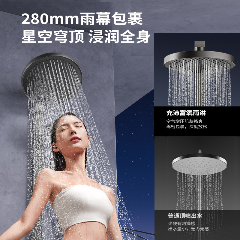 九牧(JOMOO) 丝雨方管贴墙淋浴器 36692-809/HBS-1高清大图