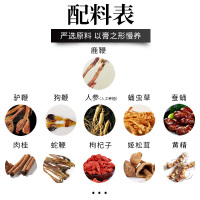 養瑞和 鹿鞭膏 男性滋补膏 黄精人参茯苓薏仁养生膏方膏滋 三鞭参蛹膏260g