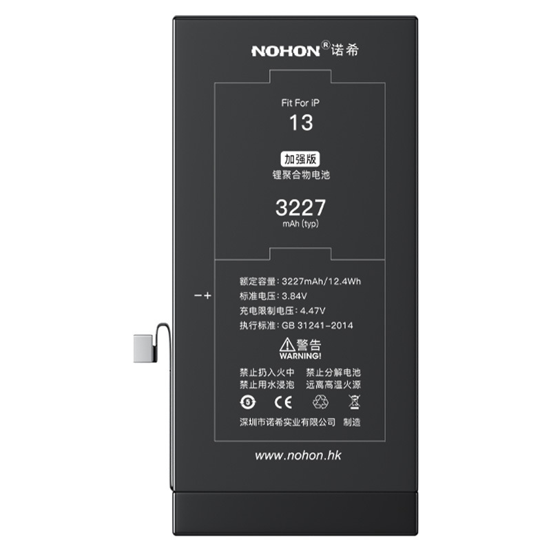 诺希(nohon) 适用iphone 13promax手机电池加强版 4352mah 苹果内置