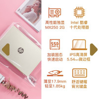 【趋势新品】惠普(hp)星系列 星15 十代轻薄本办公学生娱乐笔记本电脑（15.6英寸 i5-1035G1 8G内存 512G固态硬盘 MX250-2G独显）