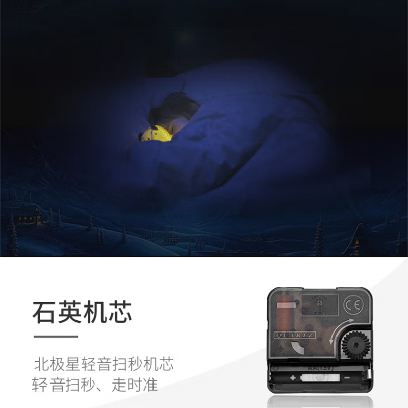北极星 74271 石英钟 19英寸 木纹