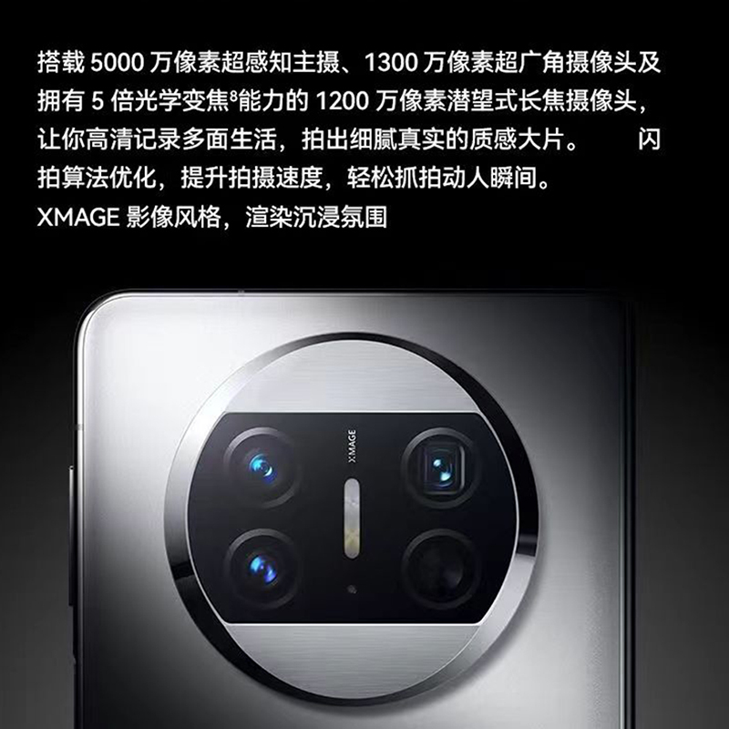 华为HUAWEI Mate X3 羽砂紫 512GB 折叠屏手机 超轻薄 超可靠昆仑玻璃灵犀通信 华为旗舰手机 华为MateX3高清大图