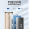 海尔(Haier)空气能热水器200升一级能效省电wifi智控80℃净水洗自清洁双源速热节能