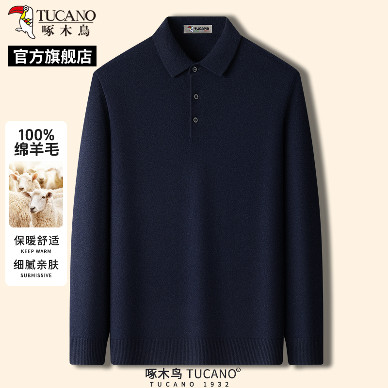 啄木鸟冬季新款男士纯羊毛针织衫中老年爸爸装保暖毛衣休闲上衣羊高清大图