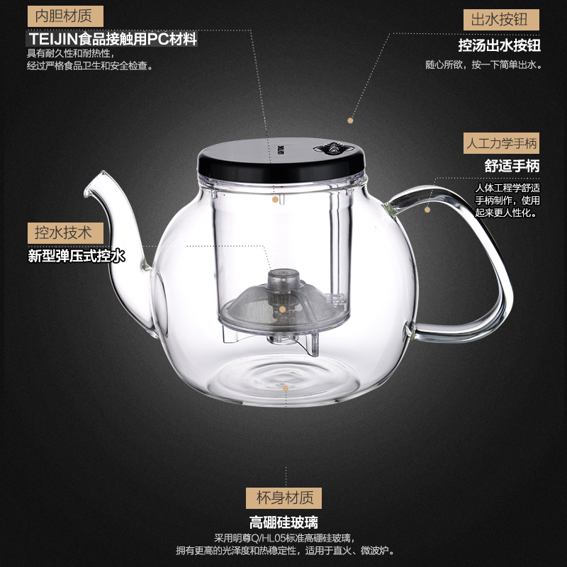 金灶(KAMJOVE) E-25 明尊 玻璃 900ml 茶壶 (计价单位:套) 透明高清大图