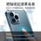 讯迪苹果12手机壳iphone12promax保护套全包镜头新款十二透明por男硅胶气囊防摔12mini女网红软壳