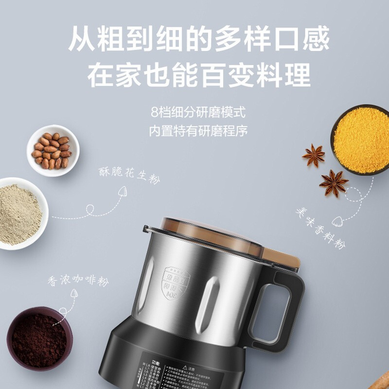 苏泊尔破壁料理机绞肉机果汁机辅食机SP71R