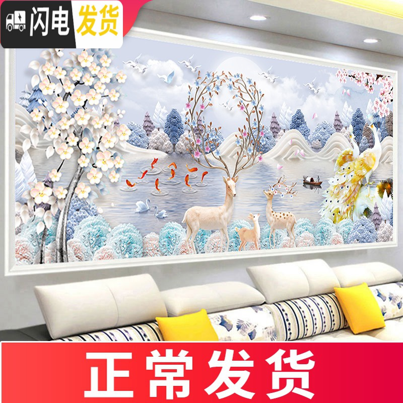 三维工匠2020年钻石画2019新款满钻客厅十字绣发财鹿点 【满钻彩钻+异形钻】250*100CM钻量多30免费补钻一