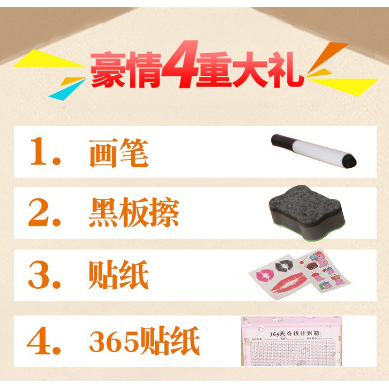 365天存钱罐不可取储钱罐大容量只进不出储蓄创意大人用家用儿童 三维工匠 星星款储蓄罐高清大图