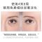 仁和眼霜淡化黑眼圈寡肽多效修复去眼袋细纹补水抗皱紧致抗皱男女 1支/25g[体验装]