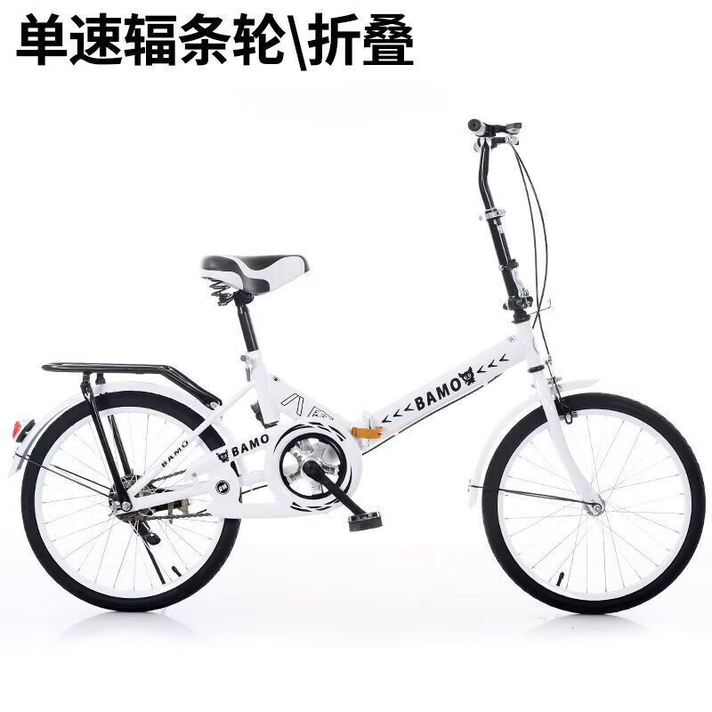 新款女士自行车儿童折叠减震通勤中小学生男女迷你式单车20寸16寸