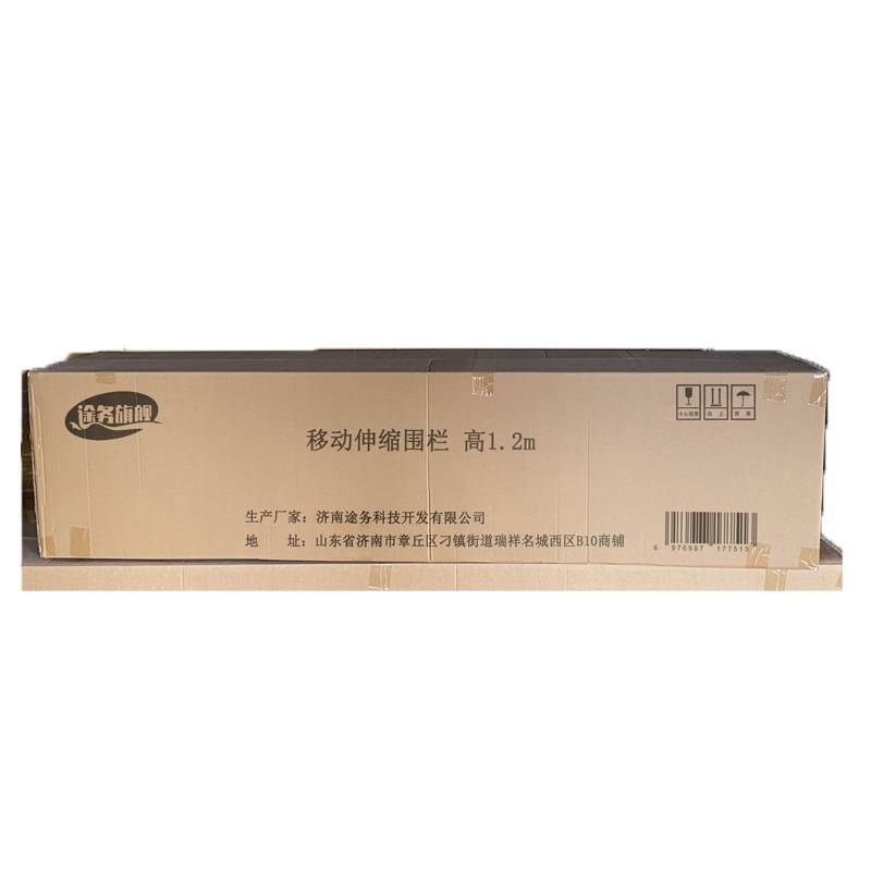 途务 移动伸缩围栏 高1.2m 米高清大图