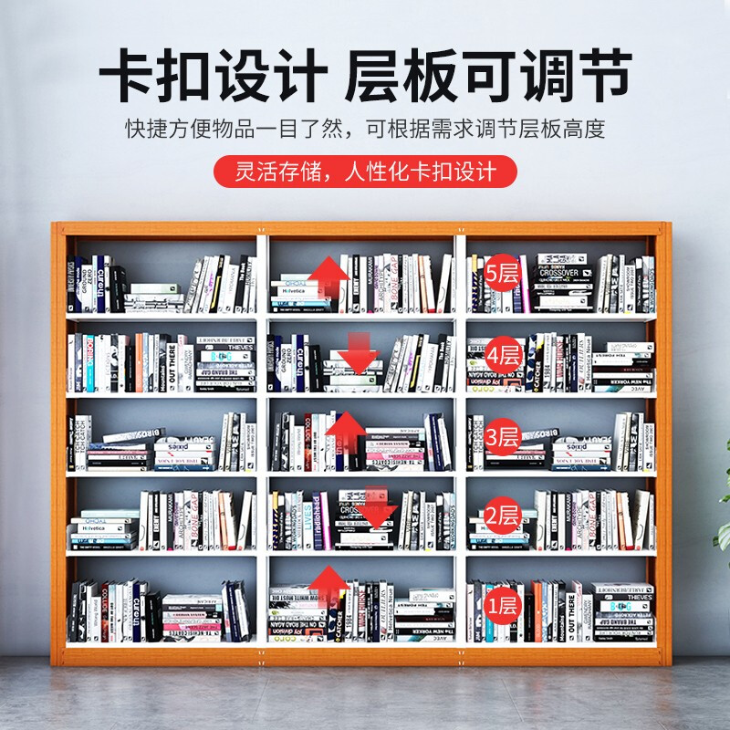 域赢书架木护板可调节架子学校图书馆书店书籍室阅览室单面书架资料架木护板货架一列三组五层高清大图