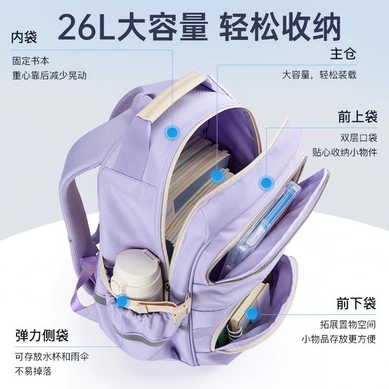 卡拉羊中学生防下坠减负风琴书包CX5190米白 L码高清大图