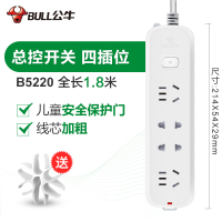BULL公牛电源插座新国标插线板多功能智能插板带独立开关接线板正品排插拖线板1.8米3米5米插排