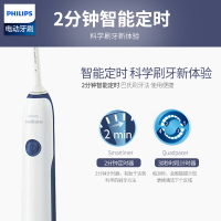 【送4支刷头+旅行盒】飞利浦成人电动牙刷声波震动牙刷 成人声波 电动牙刷 深蓝色 HX3226