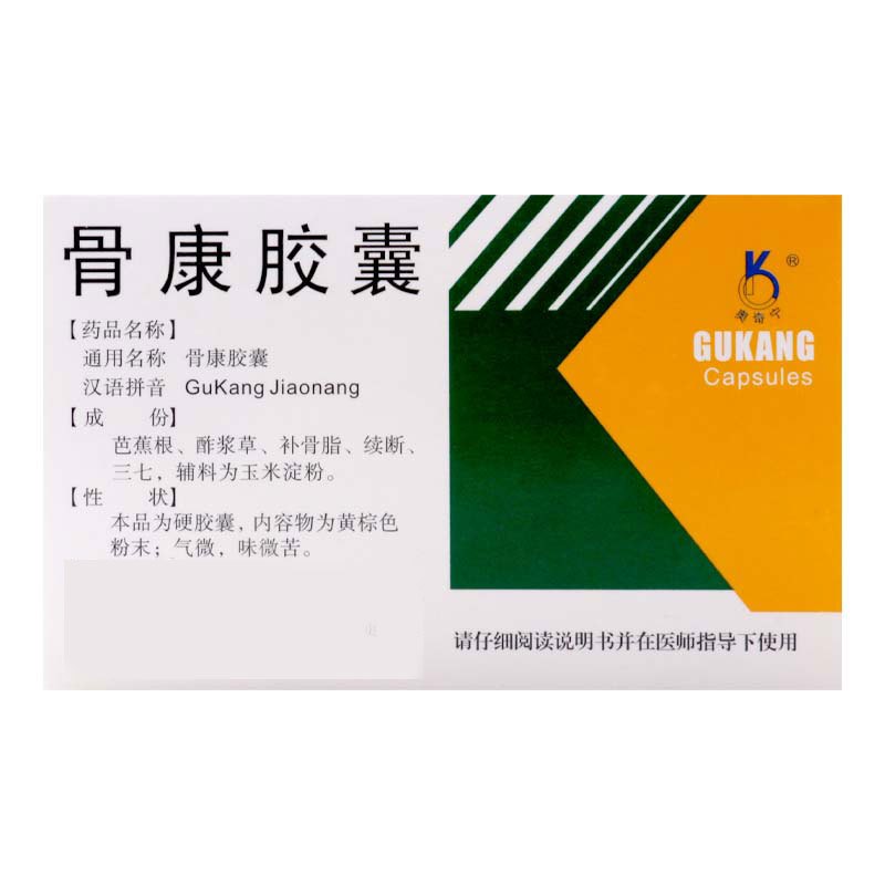 奥奇宁 骨康胶囊 0.4g*48粒/盒
