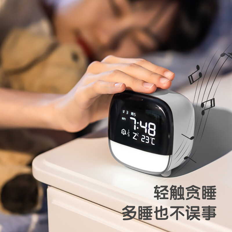 得力(deli)8852多功能LCD萌宠闹钟 无极调光学生夜灯儿童卧室钟 白色