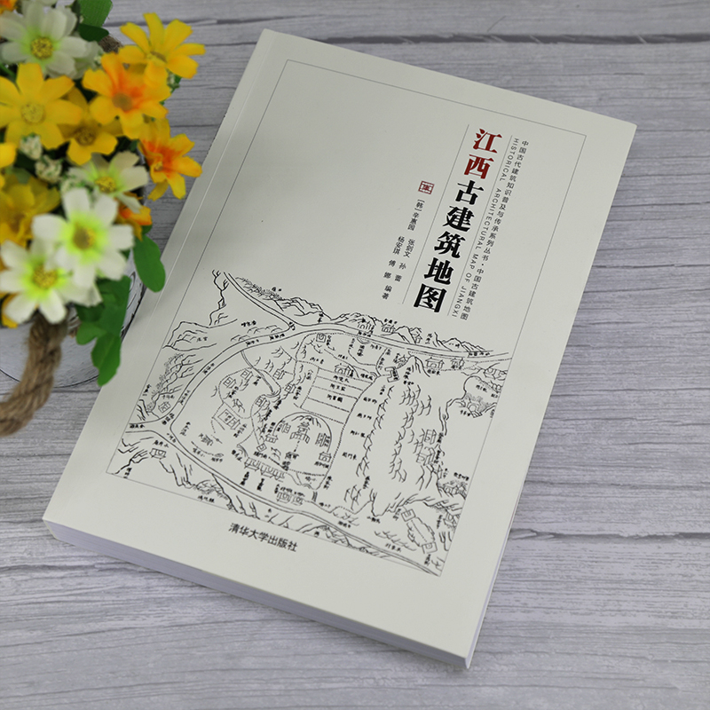 [正版]江西古建筑地图高清大图