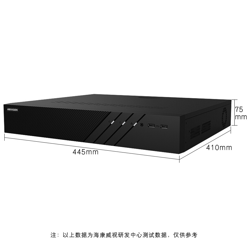 海康威视(HIKVISION)DS-7916N-R4 16路 4盘位网络硬盘录像机 带POE 双网口