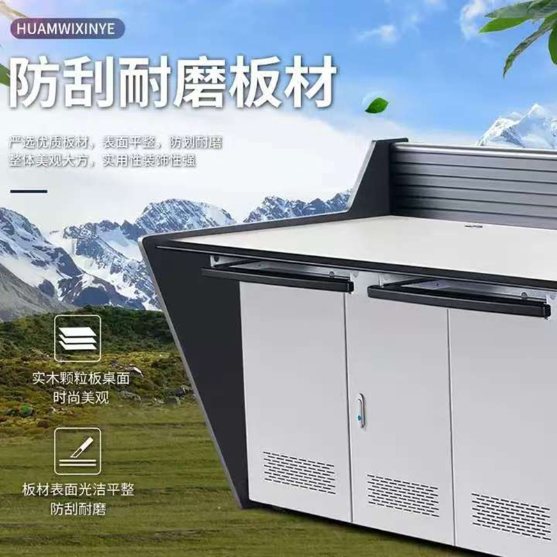 华镁鑫烨(HUAMEIXINYE)监控操作台五联指挥中心控制台4米中控室电脑调度工作台 SL-5*800mm 1.5mm高清大图