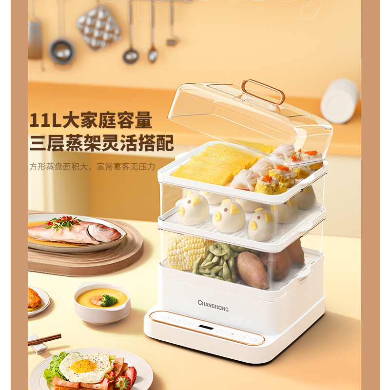 长虹(CHANGHONG)DZG-800Y01多功能电蒸锅高清大图