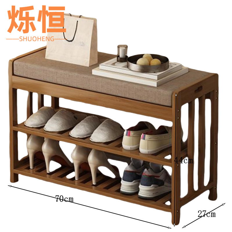 烁恒 换鞋凳 70*27*44cm 个高清大图