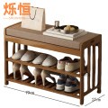 烁恒 换鞋凳 70*27*44cm 个