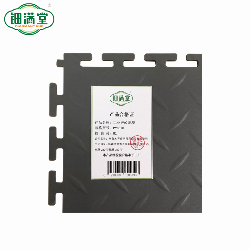 钿满堂工业PVC地垫PY8520/片高清大图
