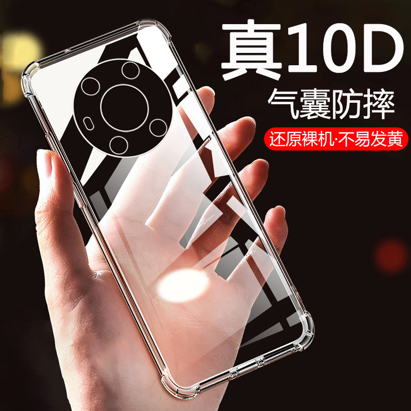 Honor Magic 3 pro+ ZHEN 至臻版 中国版