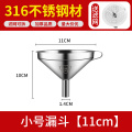 316不锈钢酒提子打酒器304过滤网漏斗家用酒勺子吊子油舀酒勺油漏