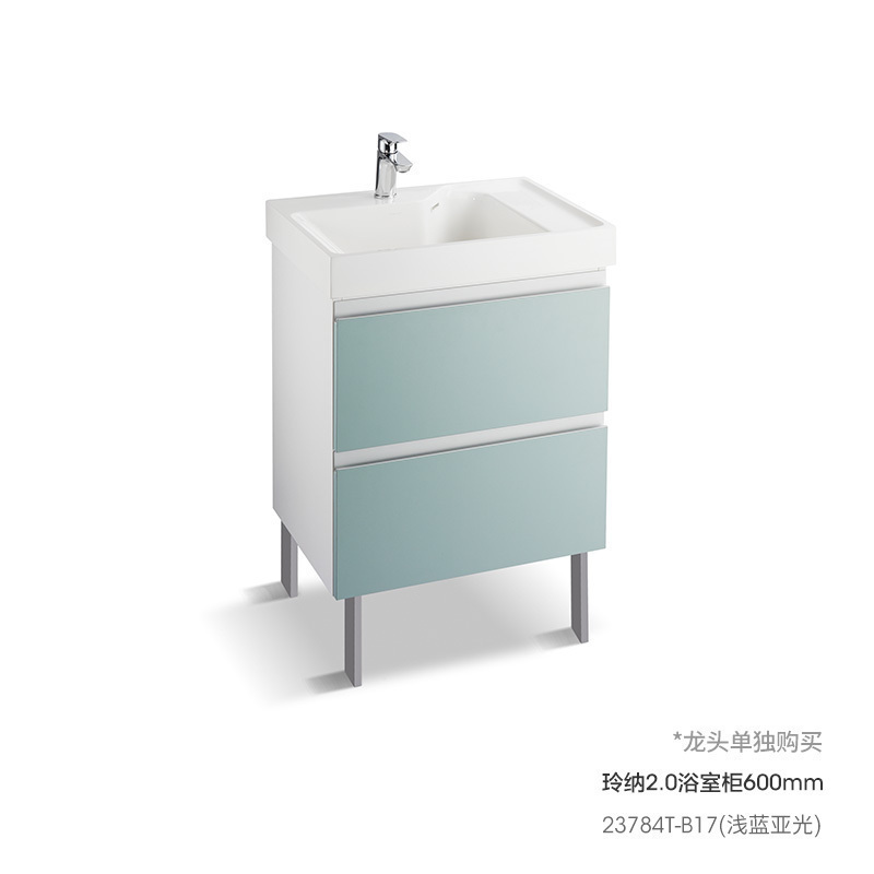 科勒浴室柜组合现代简约漱台洗手池洗脸盆浴室套装镜柜储物23784T