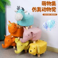 欧梵森 儿童凳可爱动物凳子创意大象凳网红卡通小凳子科技布软坐凳简约家用实木换鞋凳板凳 橙色小鹿-科技布