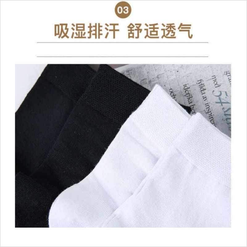 浪莎(LangSha) 男士四季袜 FC008 5双*1包高清大图