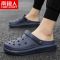 夏季凉拖鞋男款洞洞鞋韩版潮流情侣包头拖鞋凉鞋防滑沙滩鞋