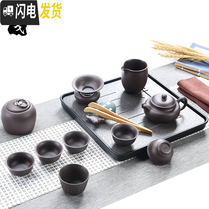 三维工匠紫砂便携旅行功夫茶具套装家用小套陶瓷干泡茶壶茶杯小型茶盘 紫砂(西施)+旭日东竹茶盘+旅行包 15件