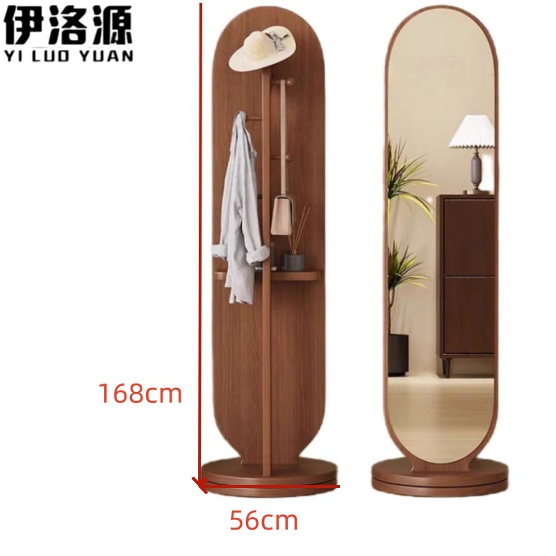 伊洛源 衣帽架镜子高清大图