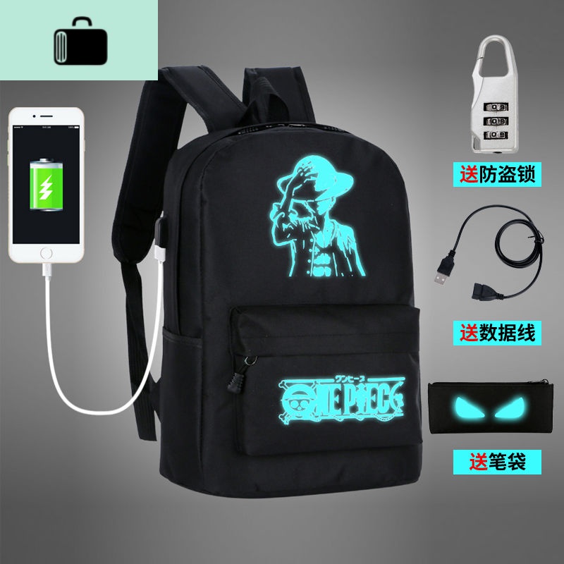 个性韩版夜光初中学生书包男时尚潮流青年男士背包休闲女生双肩包NEW LAKE 大号路飞书包（无赠品）