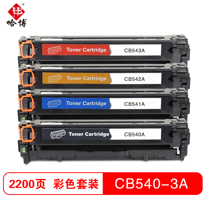 哈博CB540-3A彩色硒鼓 适用于HP CP1215/1515n/1518ni/CM1312NFI等高清大图