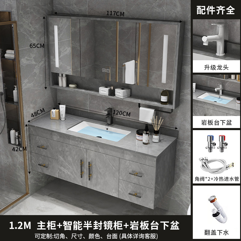 邦云卫浴家具岩板浴室柜柜组合 120CM灰色智能镜柜 包安装