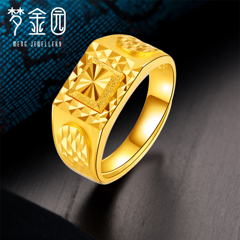 梦金园黄金戒指足金9999男戒仿钻霸气老板戒万纯系列黄金饰品首饰