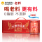 [苏宁配送]老料即食燕窝饮品6罐240ml 冰糖红枣味 节日送礼燕窝礼盒 印尼进口金丝燕白燕女人孕妇老人营养健康滋补品