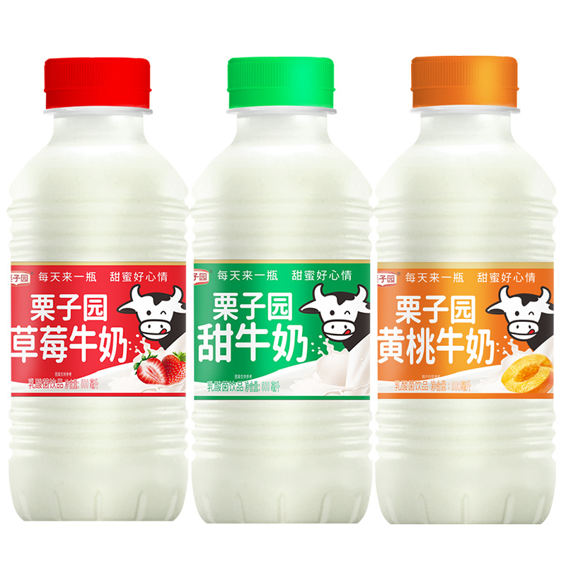 栗子园甜牛奶学生早餐奶450ml*12瓶原味草莓味含乳饮料大瓶整箱
