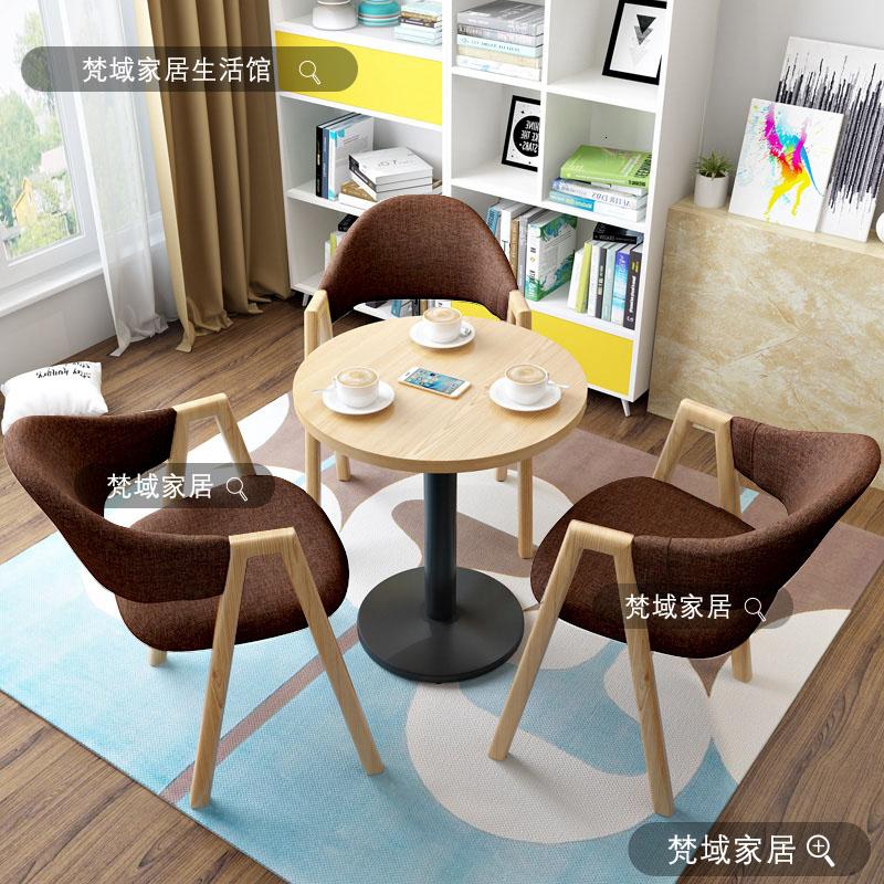 简约洽谈接待商务会客阳台休闲桌椅组合奶茶店咖啡厅小圆桌餐椅子 深棕色布【原木色】1桌3椅