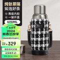 特美刻保温杯纯钛茶隔男女焖茶杯户外便捷水杯陶瓷内胆泡茶杯60167白_800 【小香风】陶瓷内胆-星光本600ml