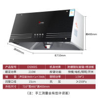 小霸王DS9005+DS5001油烟机套餐烟灶中式吸油烟机燃气灶两件套装特价抽组合15立方米按键式4.0KW(液化气)
