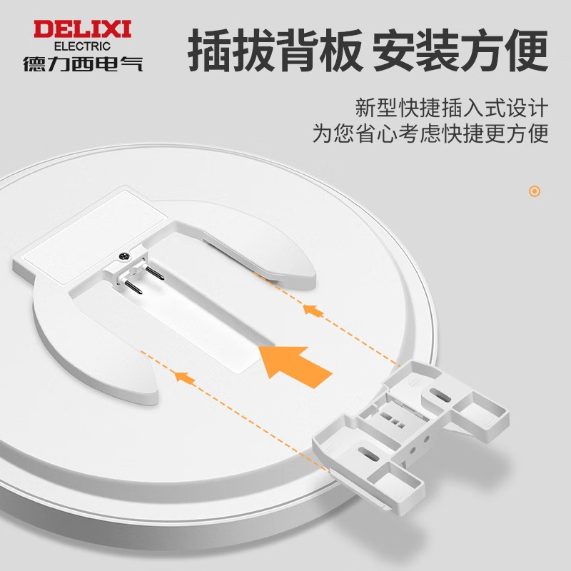 德力西(DELIXI)书房阳台三防吸顶灯led卧室灯具现代简约客厅灯饰餐厅灯MX107系列 [三防吸顶灯]冷白光 18W